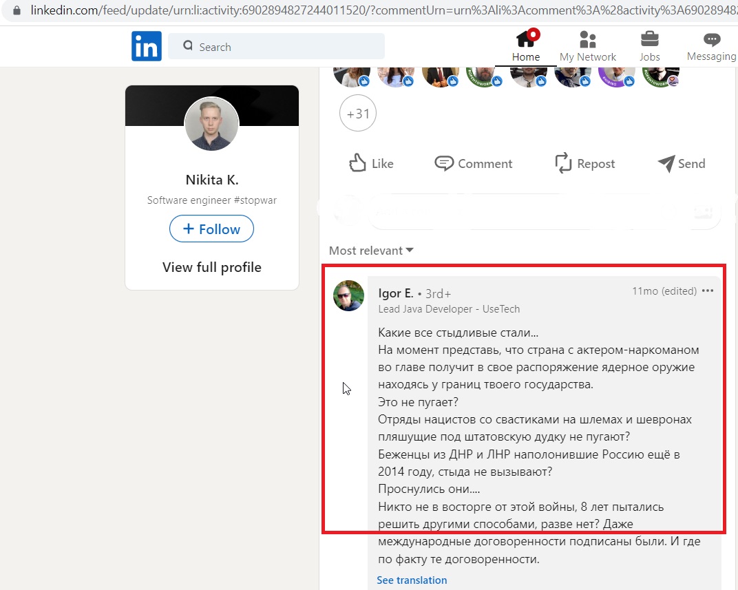 Ezhov_Igor_001__SoR_00__-LinkedIn.jpg
